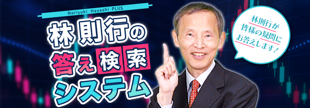 plus_img_07 検索システムアイキャッチ